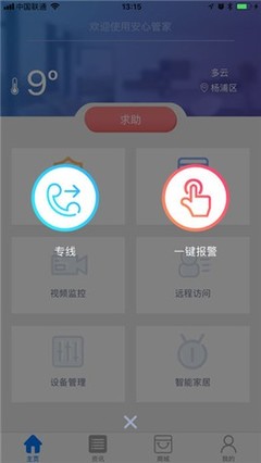 考拉安心管家 重新定义专业保洁服务，为您打造洁净无忧的生活空间