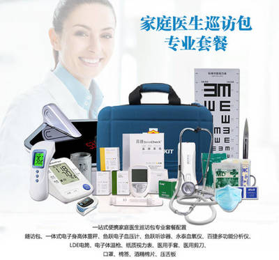 家庭医生签约服务新政解读 为家庭健康保驾护航