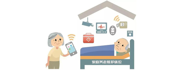 养老企业保洁服务信息化管理升级指引
