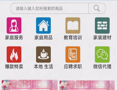 十堰“互联网+”开创家庭服务新时代